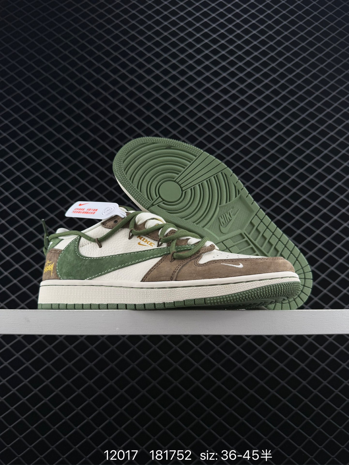 Bape x Travis Scott x Air Jordan 1 Low Bape x AJ1